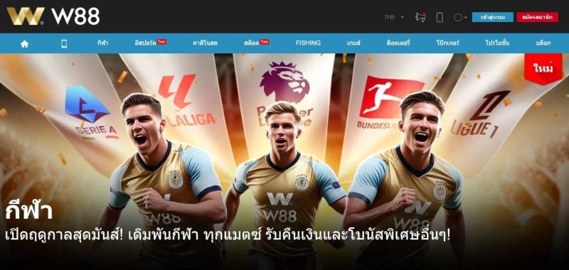 Bồi thường và giữ cho w88 vô hại